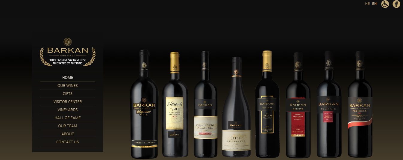 Barkan Winery