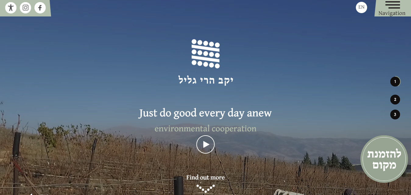 Galil Mountain Winery