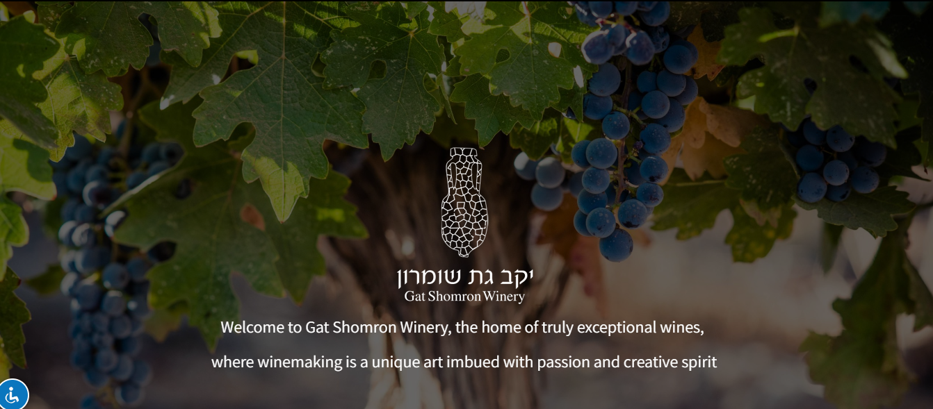 Gat Shomron Winery