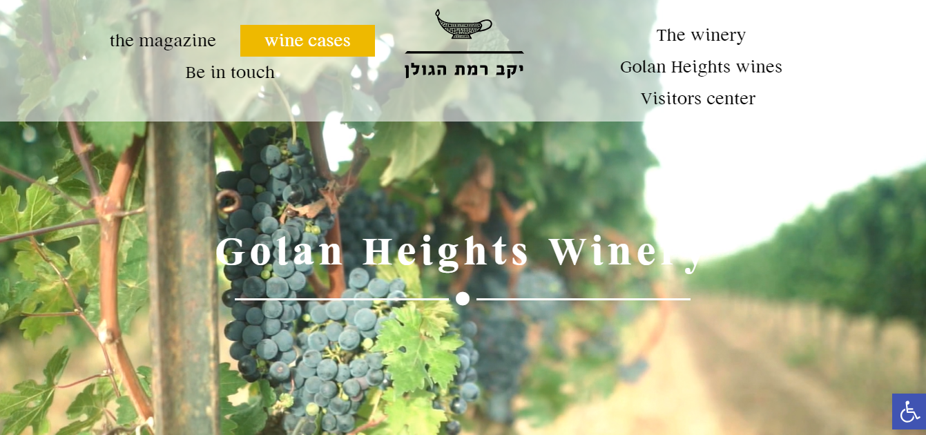 Golan Heights Winery