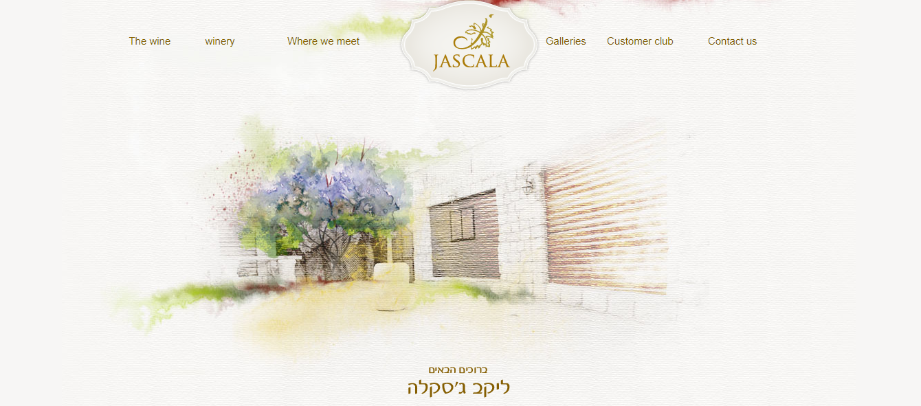 Jascala Winery