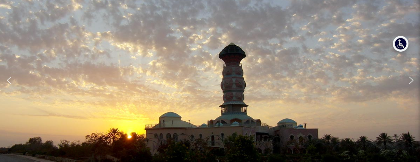 Neot Smadar Winery