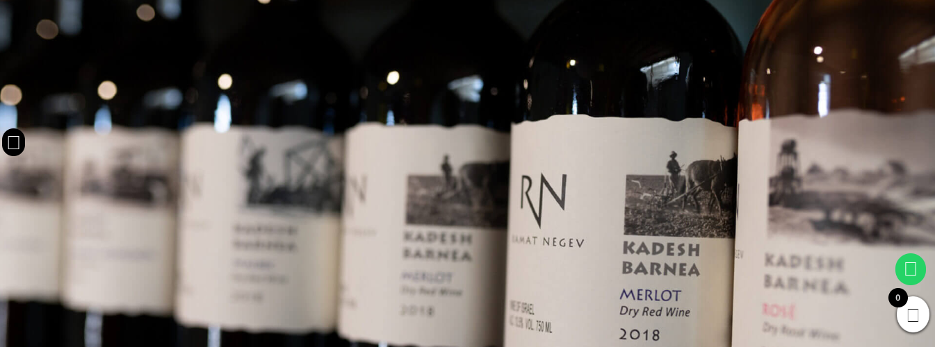 Ramat Negev Winery