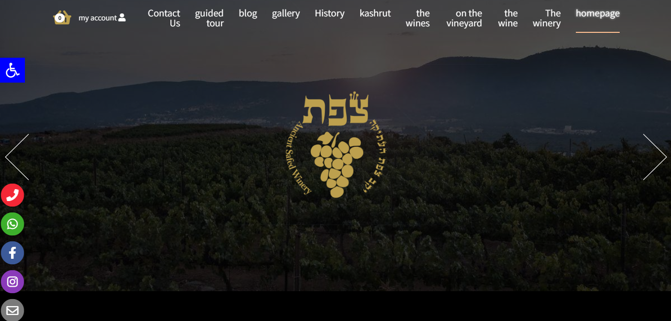 Safed Winery