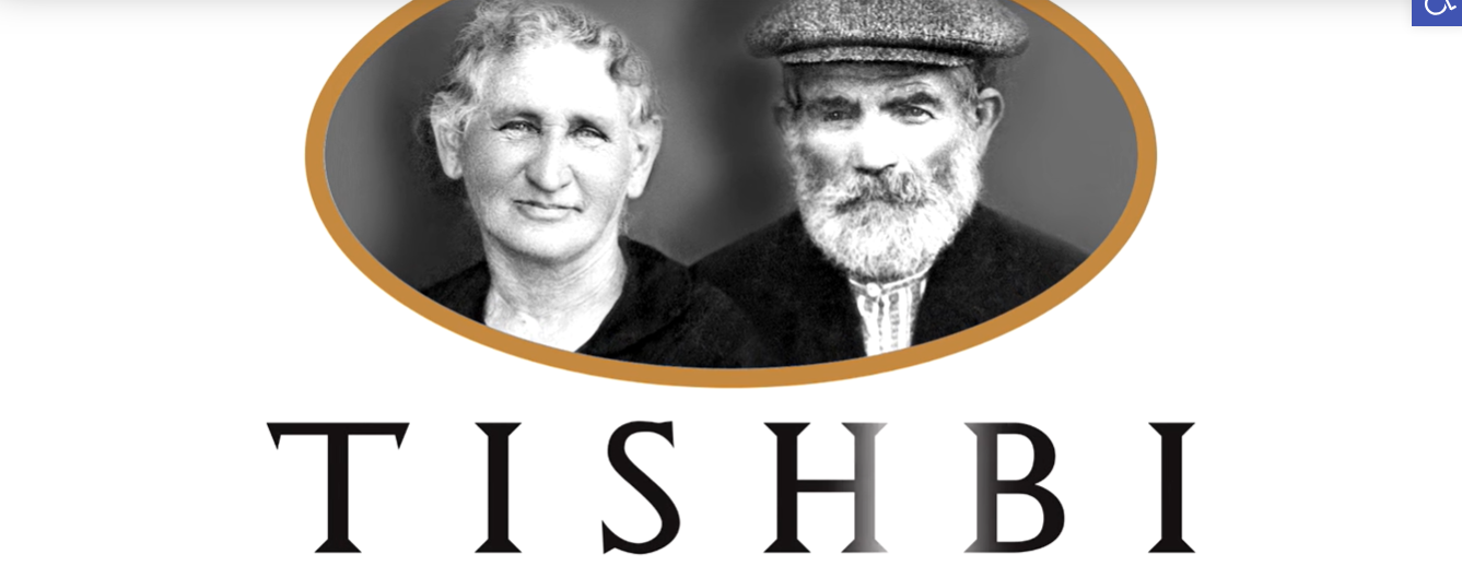 Tishbi Winery