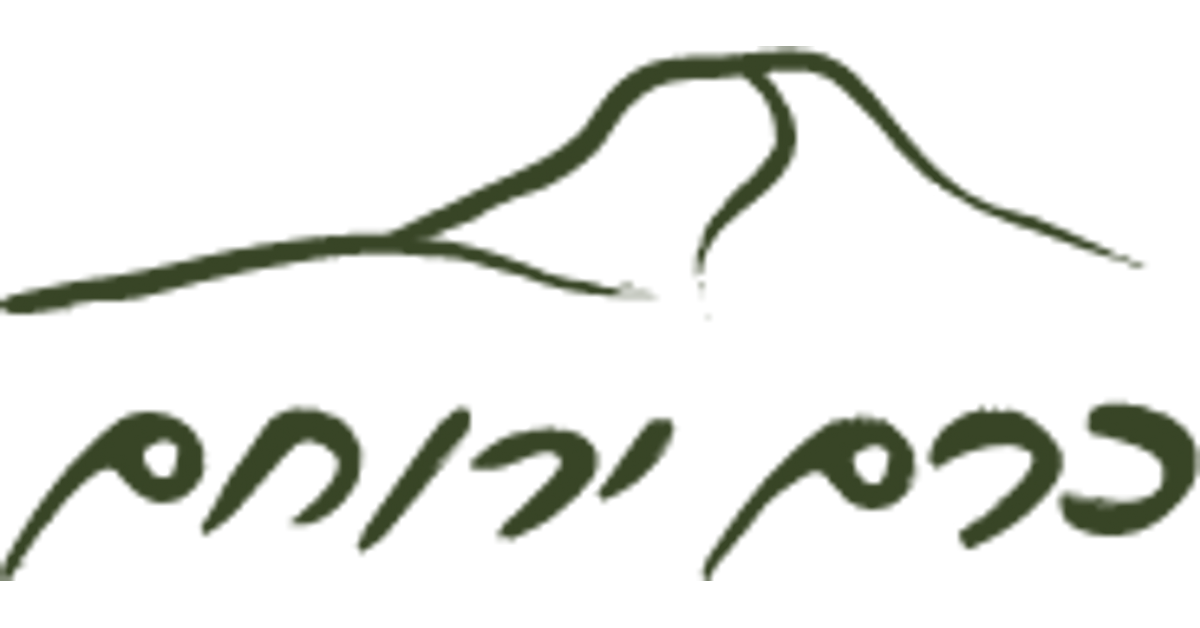 Kerem Yeruham winery