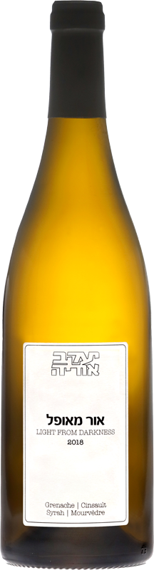 Yaacov Oryah Winery winery