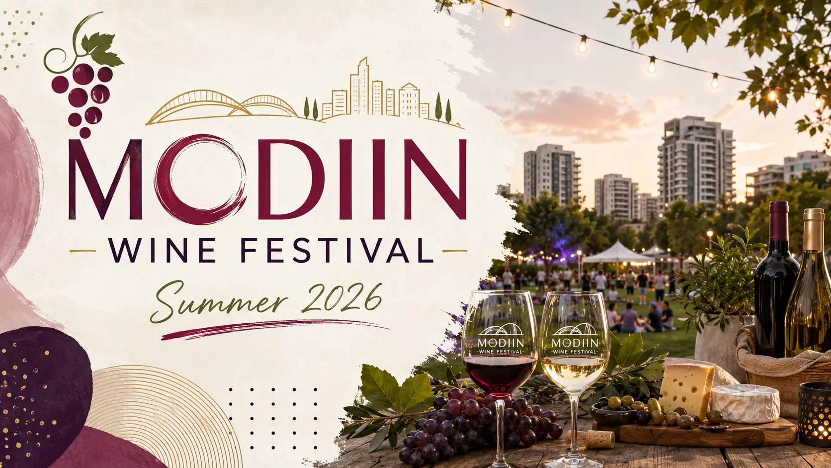 Modiin Wine Festival Summer 2026 - open-air wine festival at Park Anava, Modiin, 28-30 July 2026