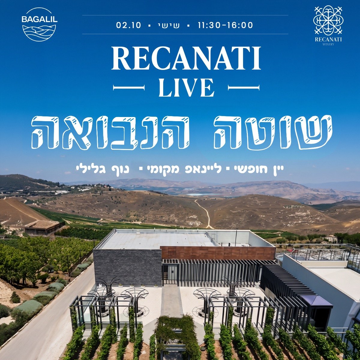 Shota HaNevua wine festival at Recanati Winery, Dalton, October 2 2026